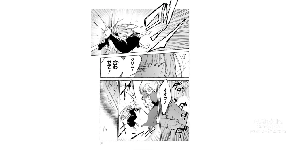Page 28 of manga Re:Zero Kara Hajimeru Isekai Seikatsu - Kenki Koiuta