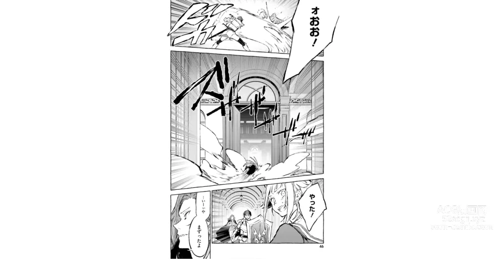 Page 29 of manga Re:Zero Kara Hajimeru Isekai Seikatsu - Kenki Koiuta