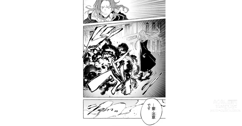 Page 31 of manga Re:Zero Kara Hajimeru Isekai Seikatsu - Kenki Koiuta