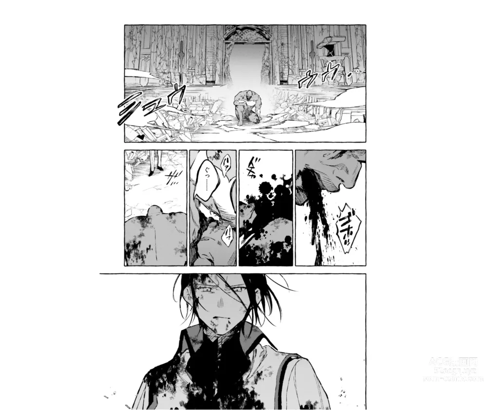 Page 88 of manga Re:Zero Kara Hajimeru Isekai Seikatsu - Kenki Koiuta