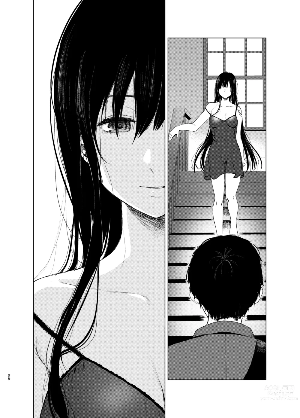 Page 39 of doujinshi 束縛愛1～4・総集編