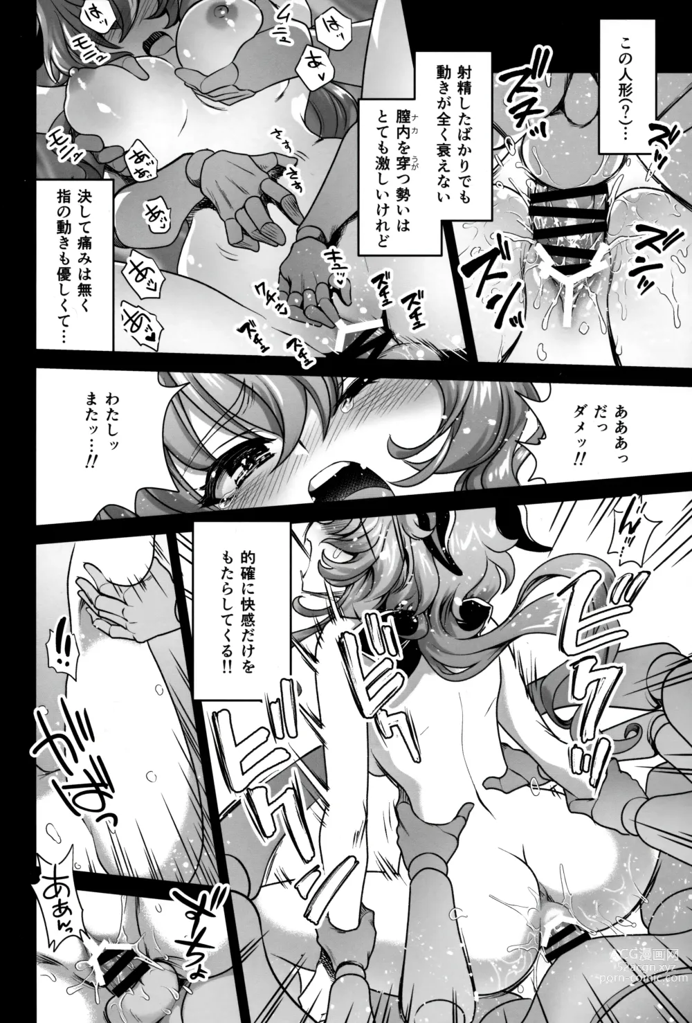 Page 11 of doujinshi Zoku Kakuzetsu Rakuen Yugi