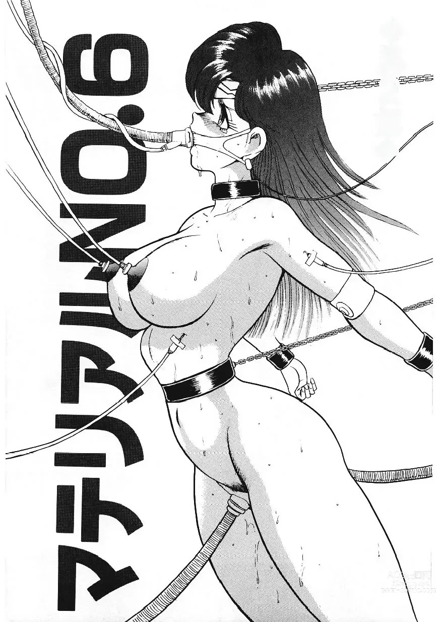 Page 20 of manga Material No.6