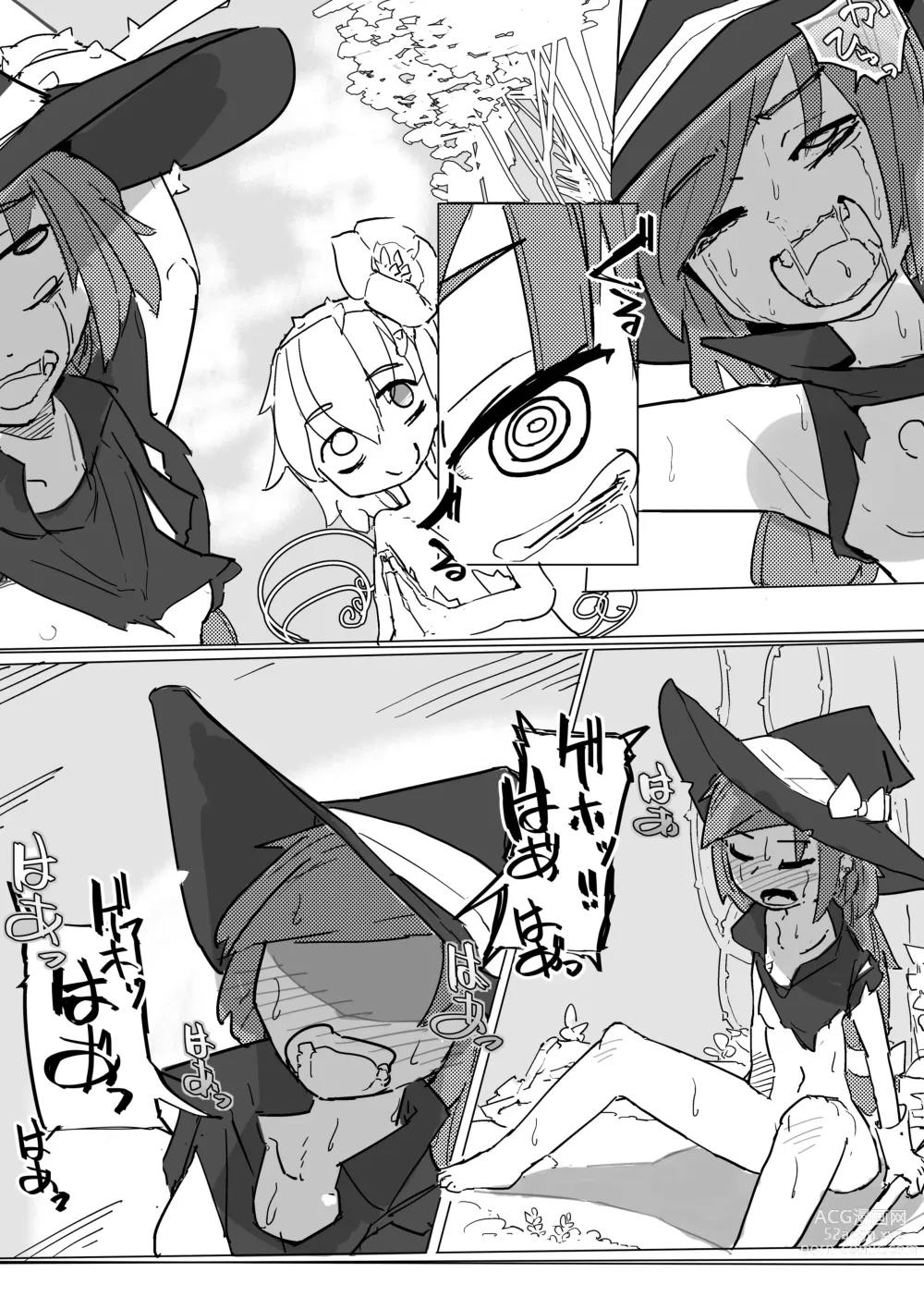 Page 23 of doujinshi Majo to Alraune