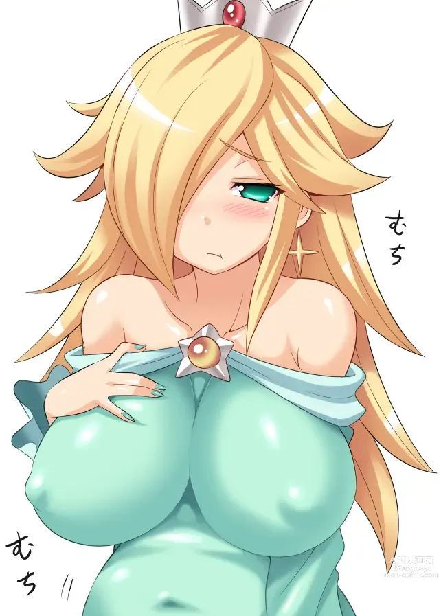 Page 445 of imageset Princess Rosalina Collection