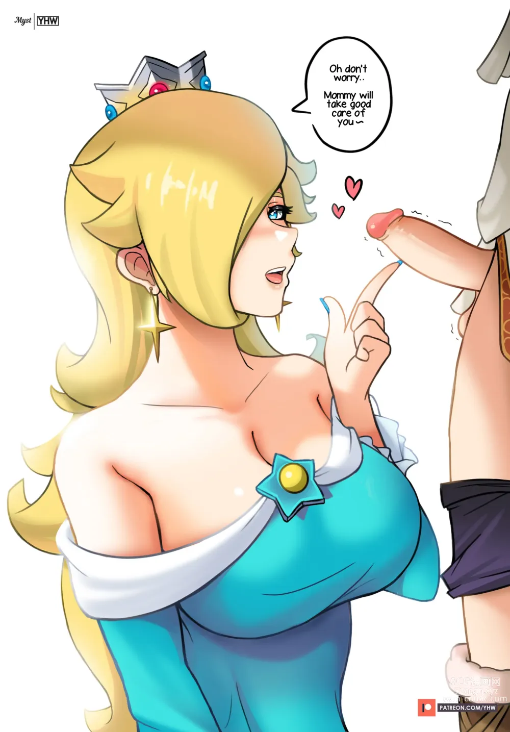 Page 490 of imageset Princess Rosalina Collection