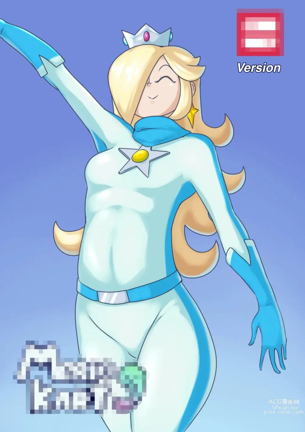 Page 547 of imageset Princess Rosalina Collection