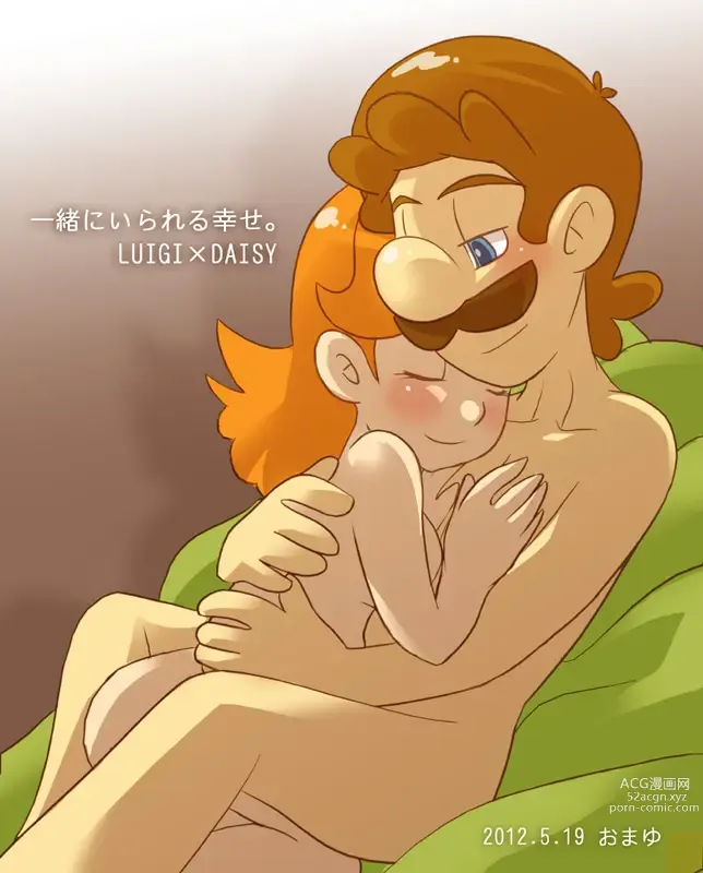 Page 81 of imageset Princess Daisy Collection