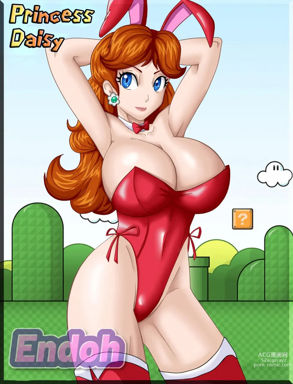 Page 643 of imageset Princess Daisy Collection