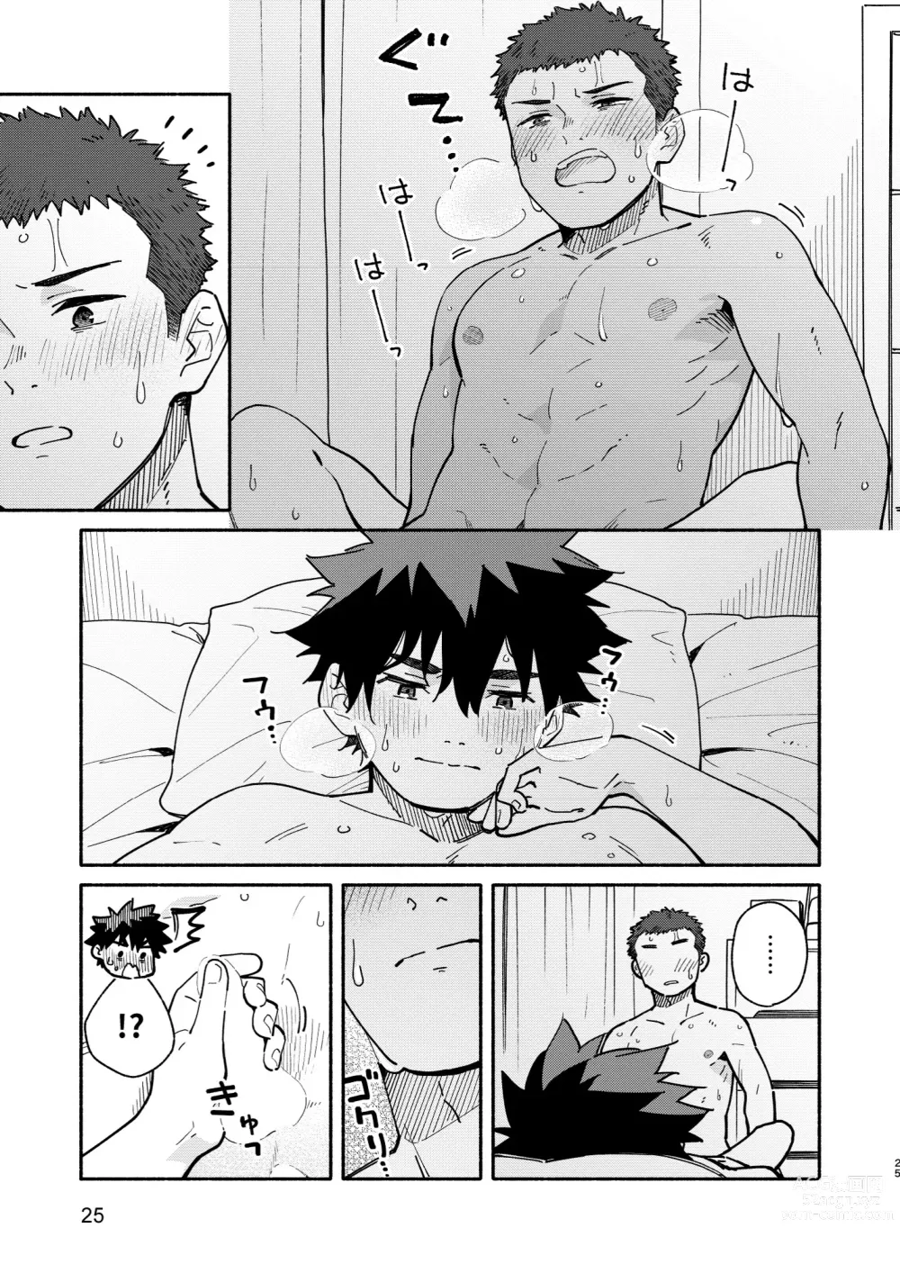 Page 24 of doujinshi Jaa, Mata. - SEE YOU, AGAIN.