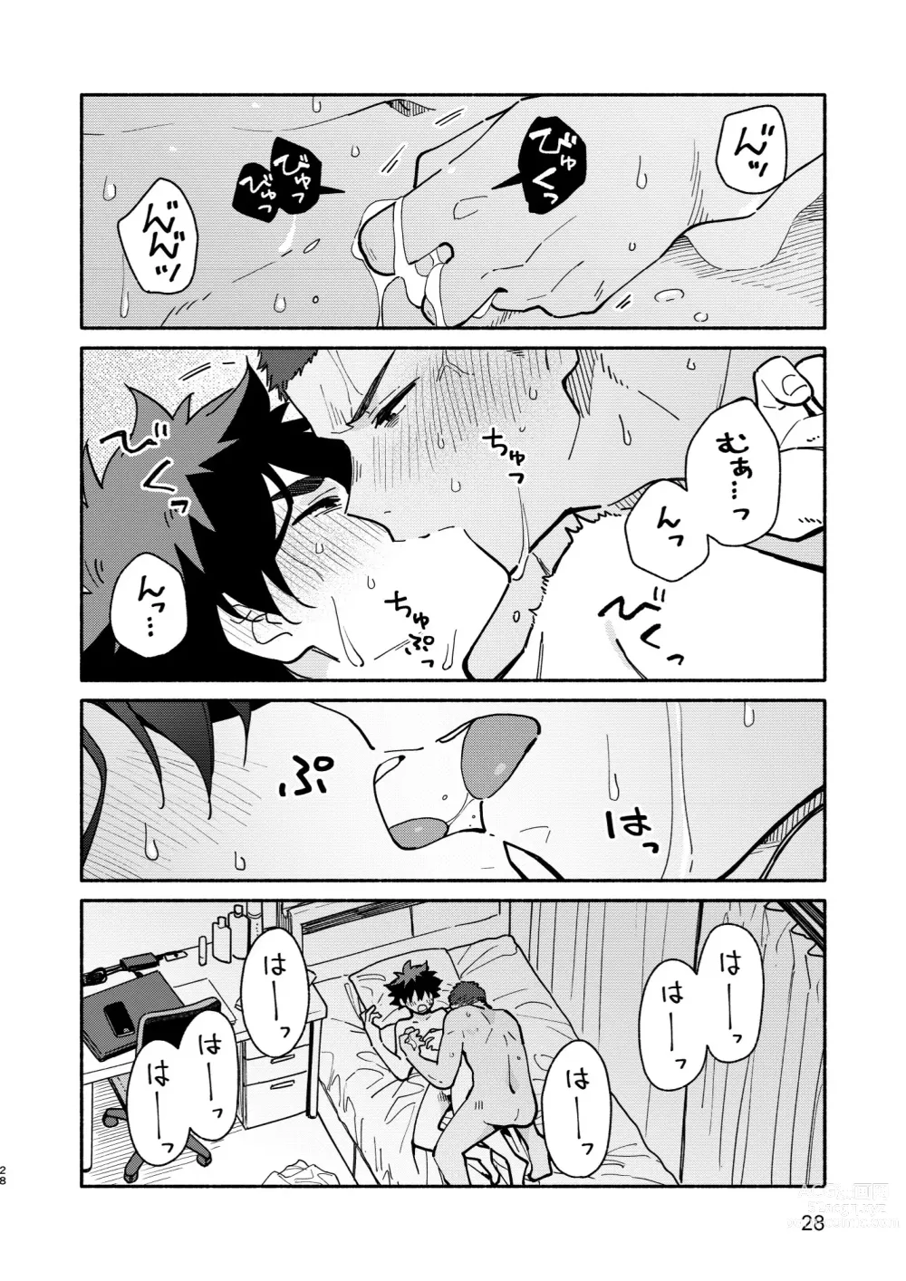 Page 27 of doujinshi Jaa, Mata. - SEE YOU, AGAIN.