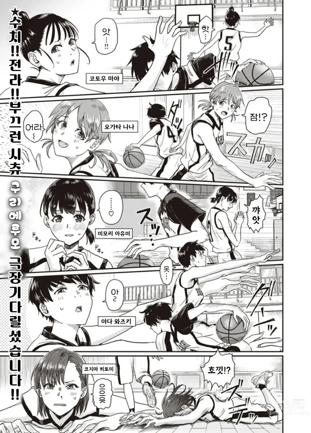 Page 1 of manga 1 on 5