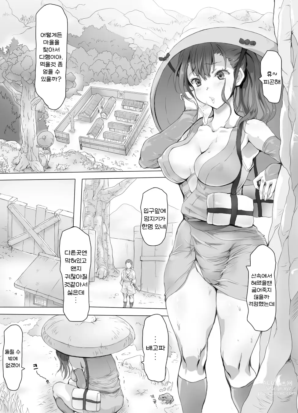 Page 3 of doujinshi 음착소녀 ~이렇게까지 굴욕을 당했는데도 아직도 살고 싶은 거니?~