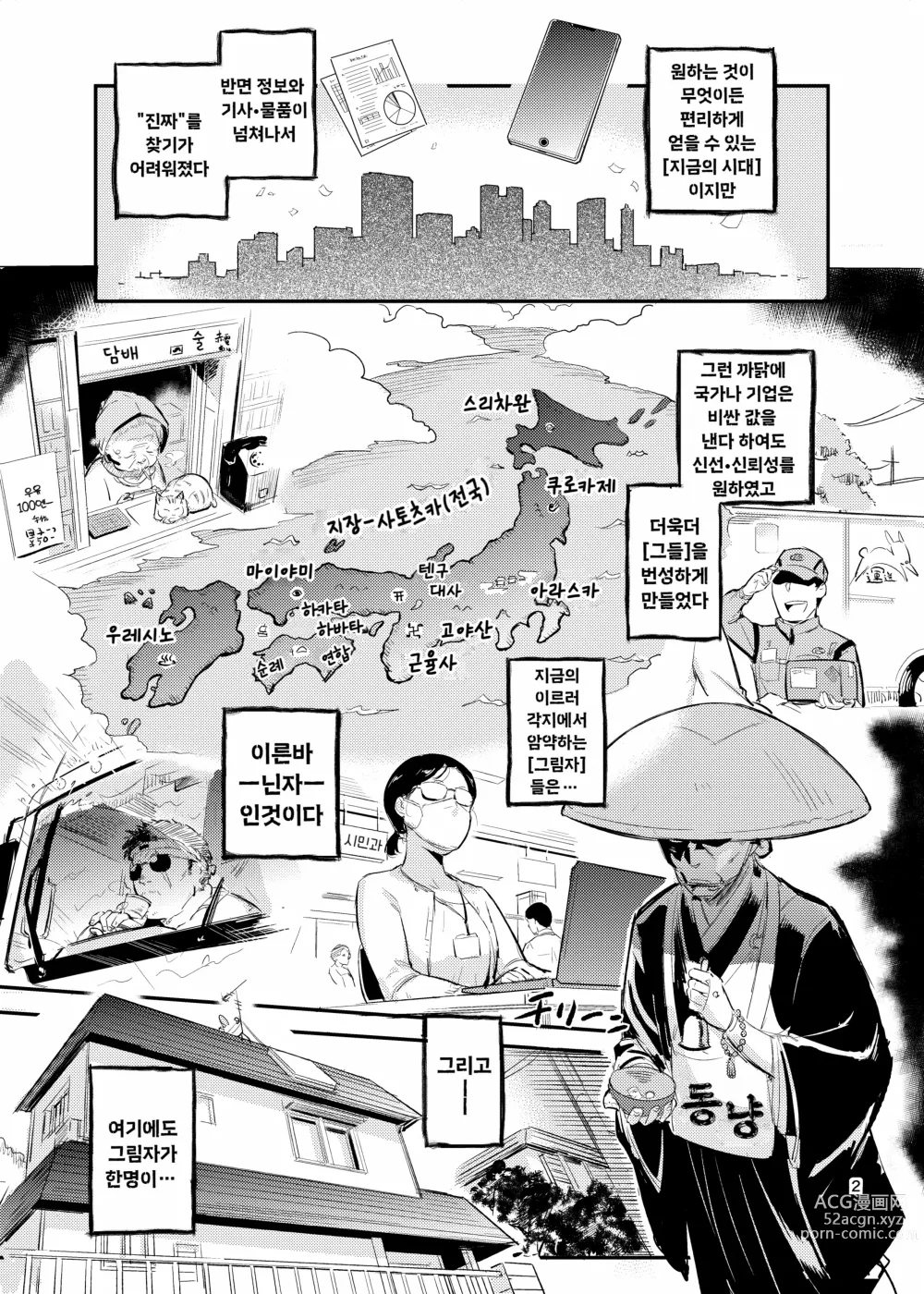 Page 4 of doujinshi 쿠노엣찌! 2