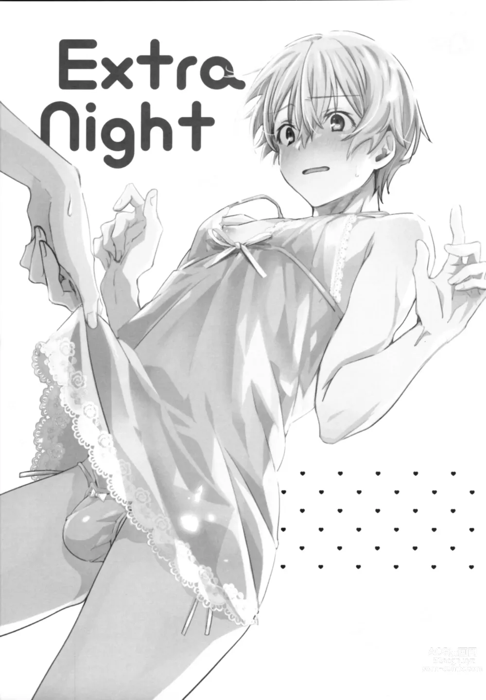 Page 2 of doujinshi Extra Night