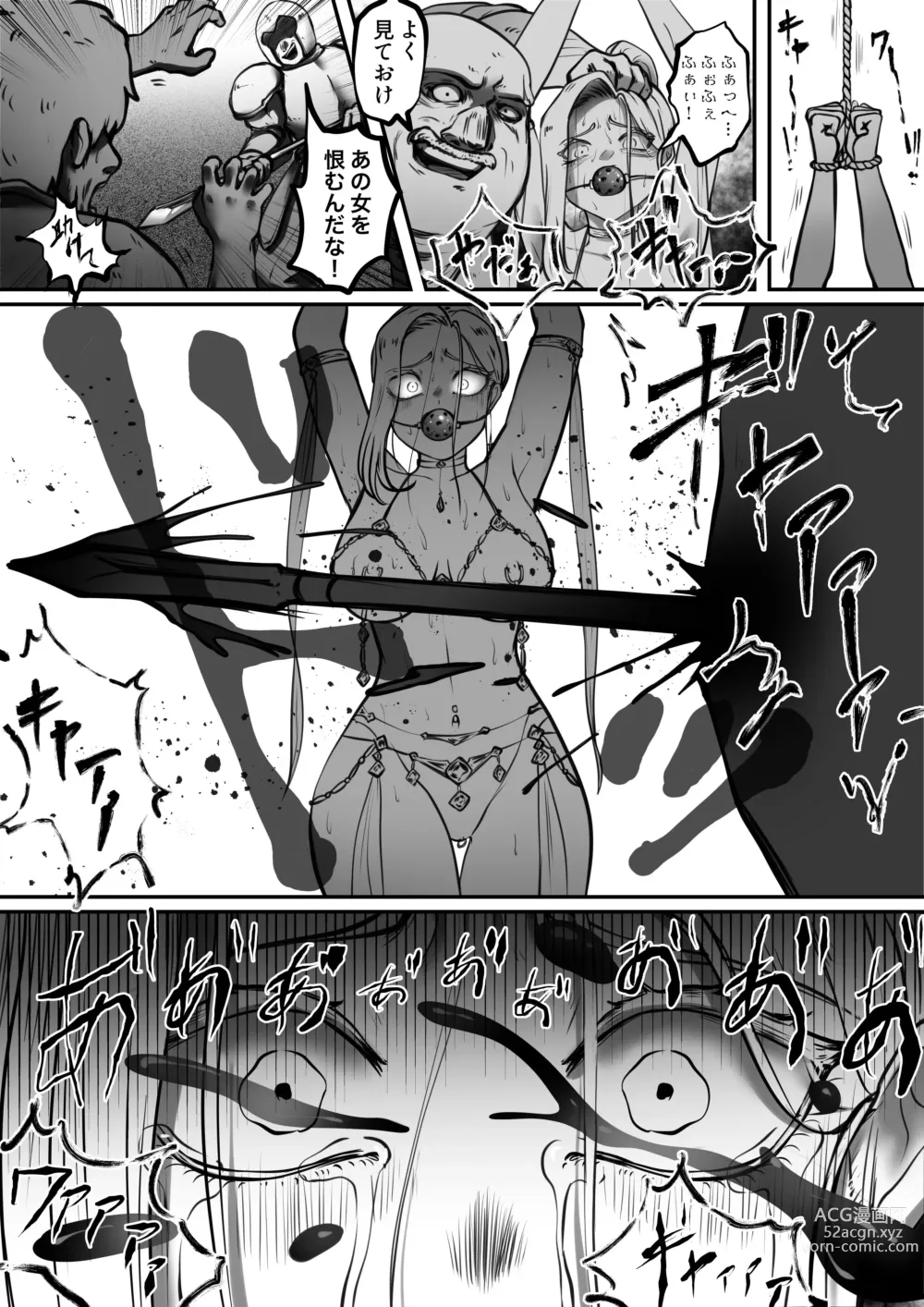 Page 30 of doujinshi Kishi no Hokori wa Nakusanai Part 2 Kyouran no Mai