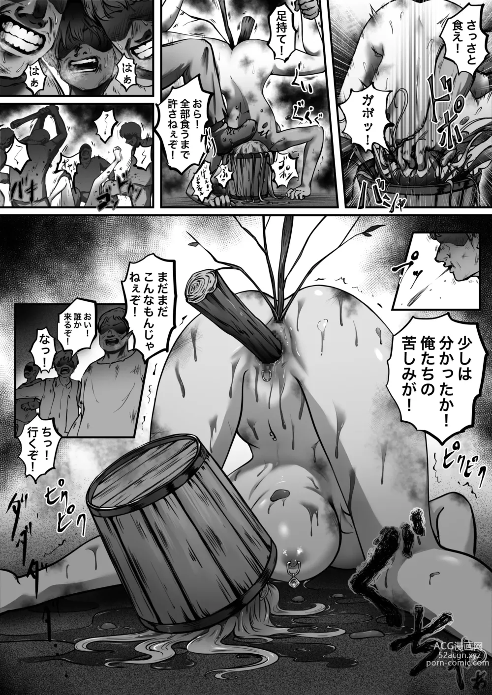 Page 35 of doujinshi Kishi no Hokori wa Nakusanai Part 2 Kyouran no Mai