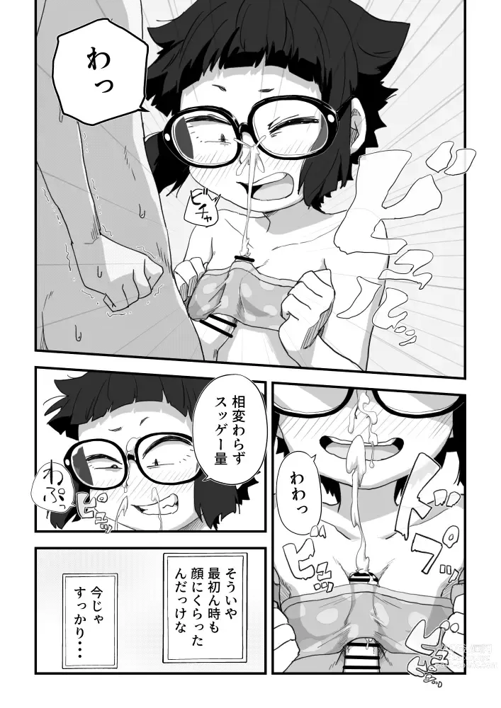 Page 11 of doujinshi Boku wa Manken Senzoku Nude Model 3 3 Wa