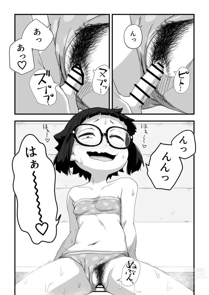 Page 14 of doujinshi Boku wa Manken Senzoku Nude Model 3 3 Wa