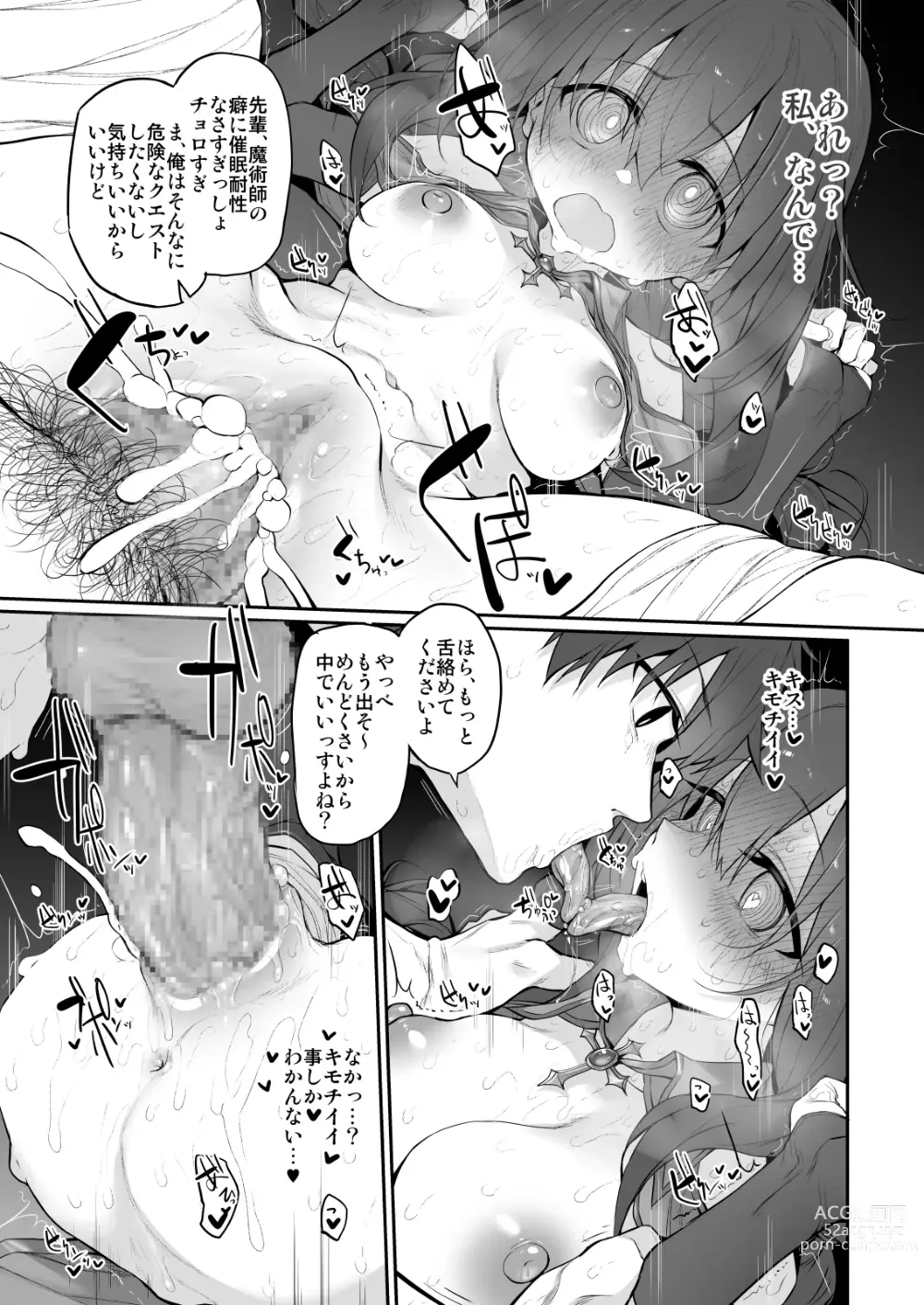 Page 5 of doujinshi Hypnosis Traveler ~Namaiki Onna Majutsushi Saimin Taisei 0 de Kairaku Ochi~