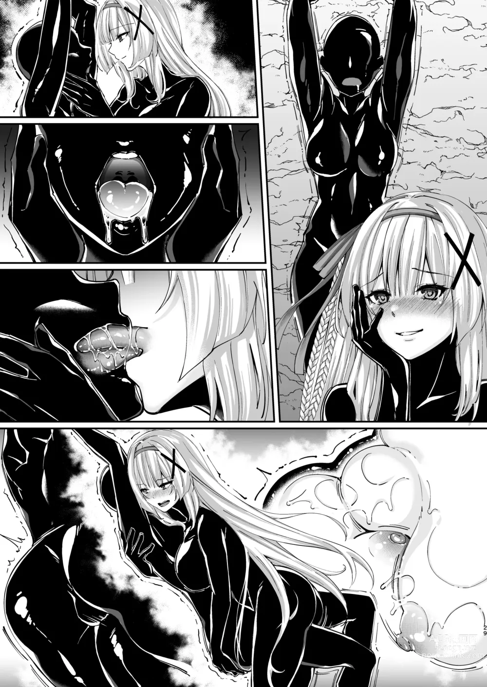 Page 62 of doujinshi 寄生紧身橡胶衣 —被黑橡胶触手服寄生的公主骑士物语—