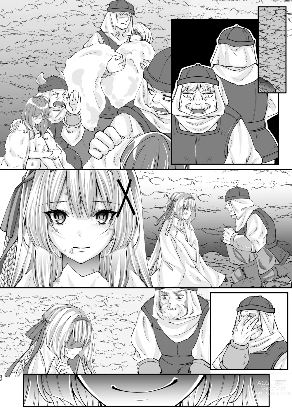 Page 65 of doujinshi 寄生紧身橡胶衣 —被黑橡胶触手服寄生的公主骑士物语—