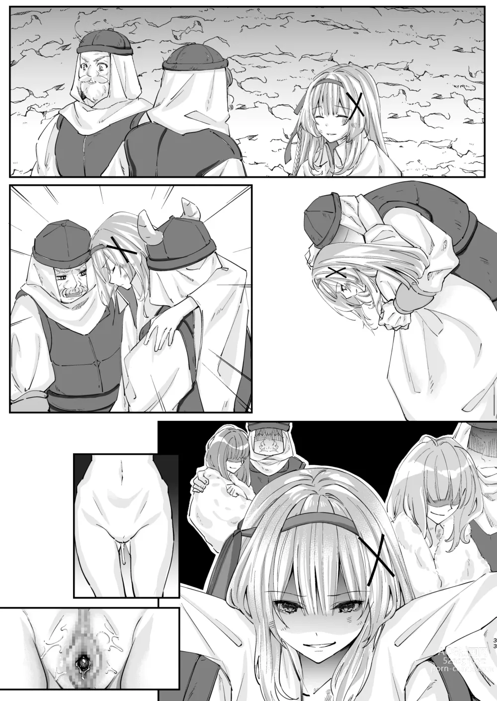 Page 66 of doujinshi 寄生紧身橡胶衣 —被黑橡胶触手服寄生的公主骑士物语—