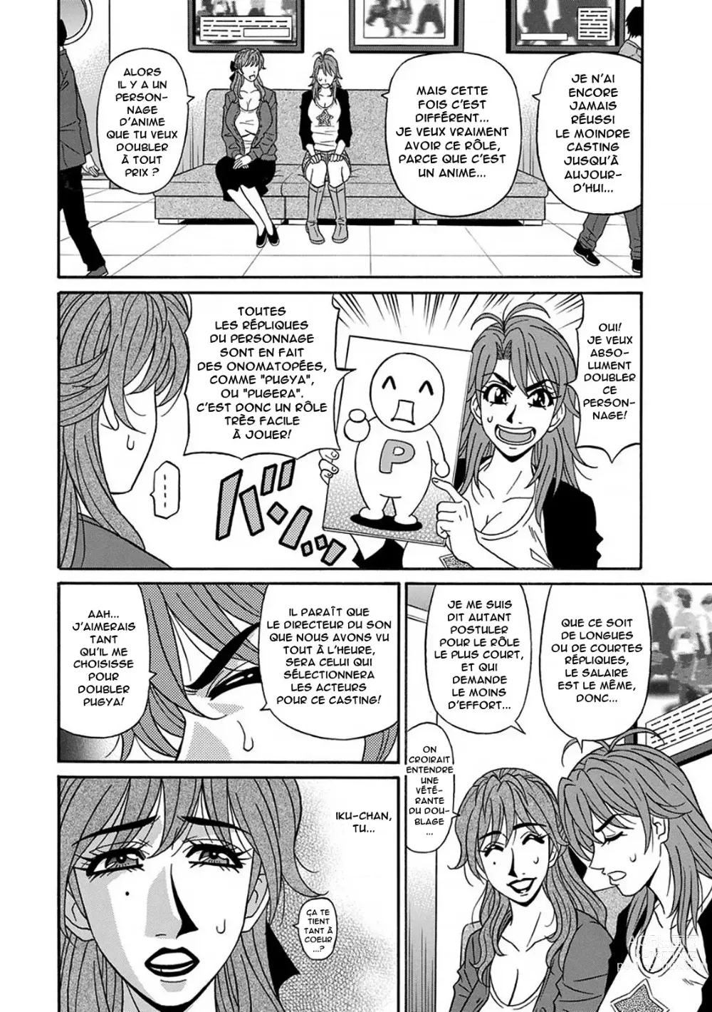 Page 11 of manga Hitozuma Seiyuu Ikuko-san