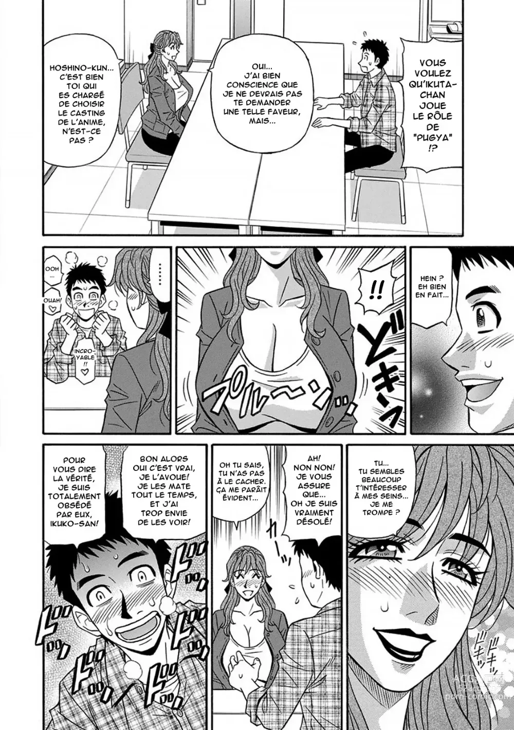 Page 13 of manga Hitozuma Seiyuu Ikuko-san