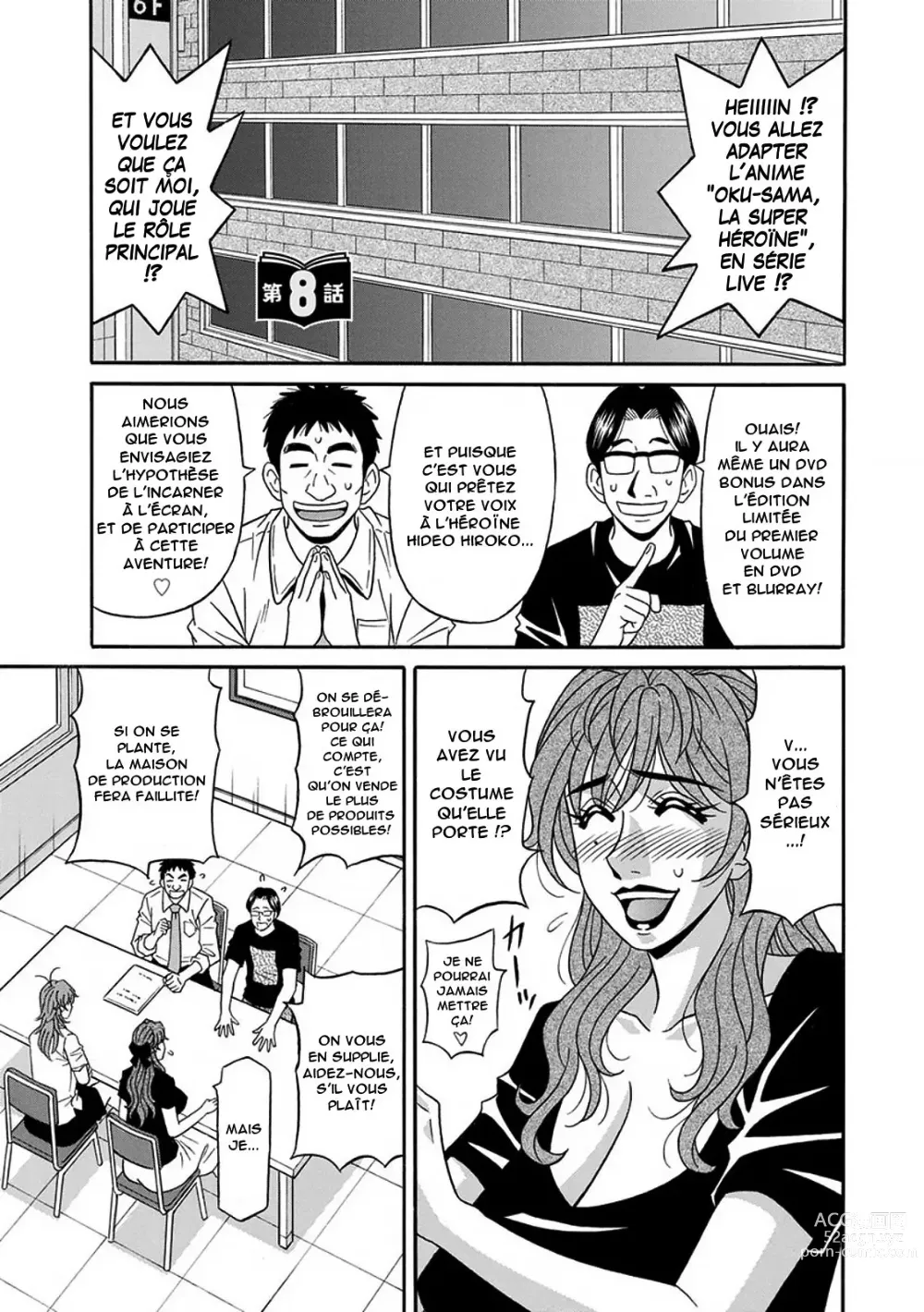 Page 132 of manga Hitozuma Seiyuu Ikuko-san