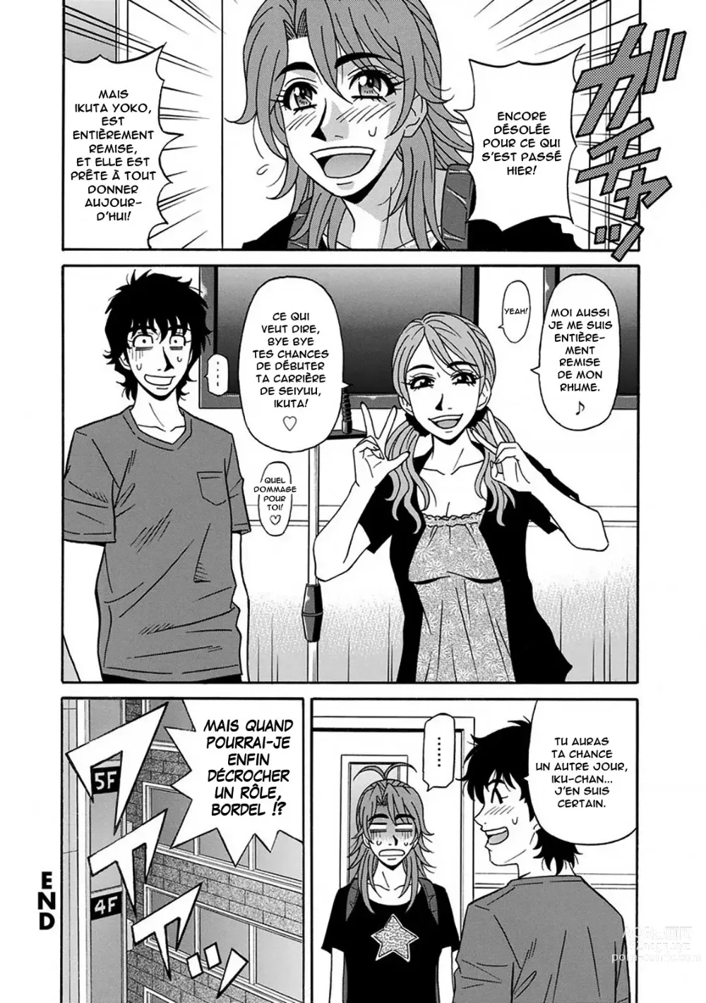 Page 167 of manga Hitozuma Seiyuu Ikuko-san