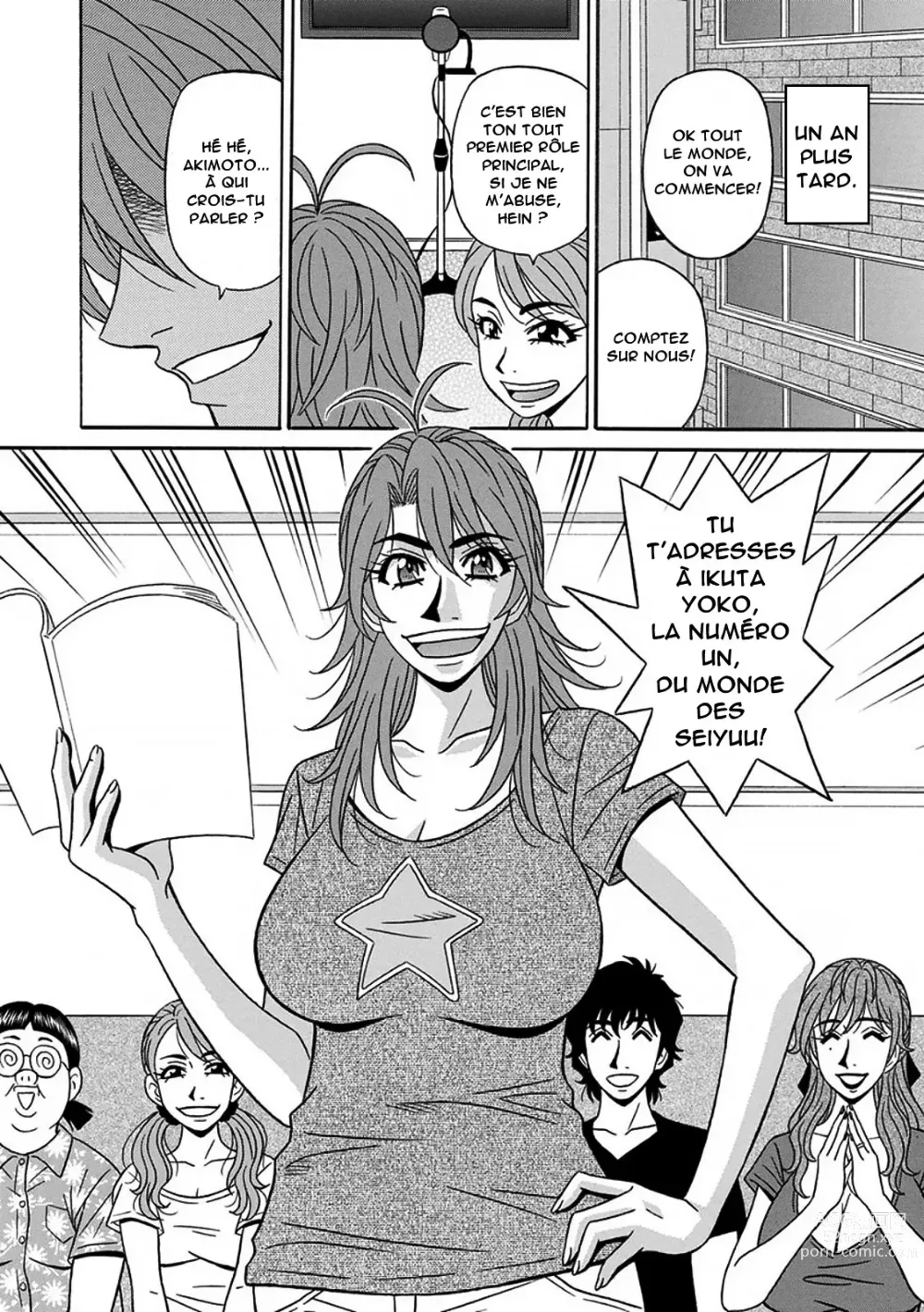 Page 185 of manga Hitozuma Seiyuu Ikuko-san