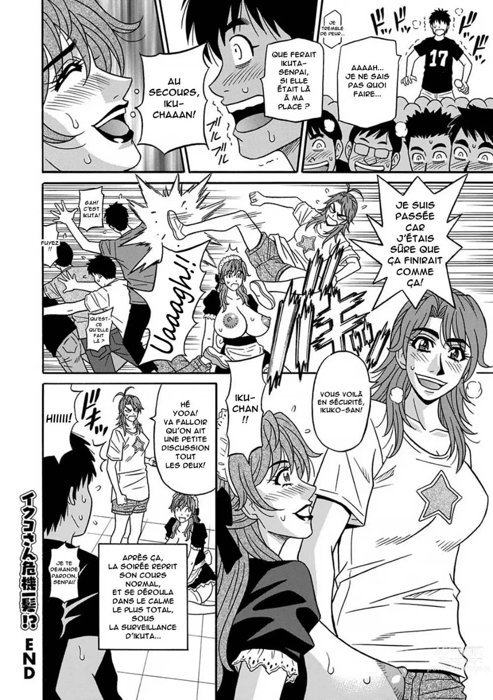 Page 193 of manga Hitozuma Seiyuu Ikuko-san