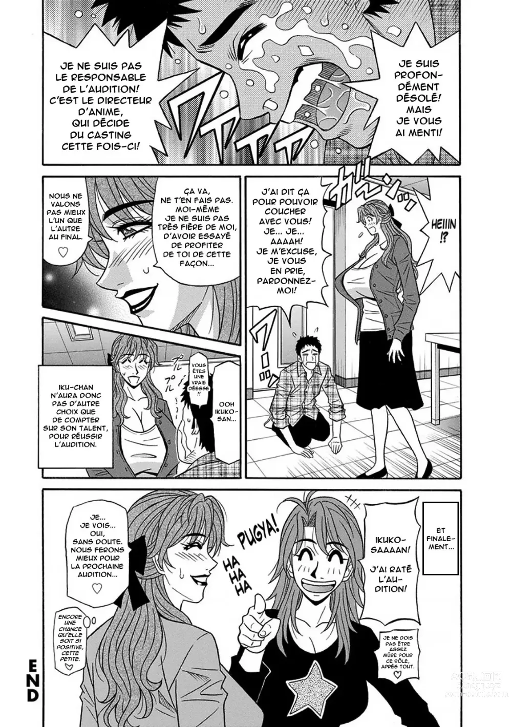 Page 21 of manga Hitozuma Seiyuu Ikuko-san