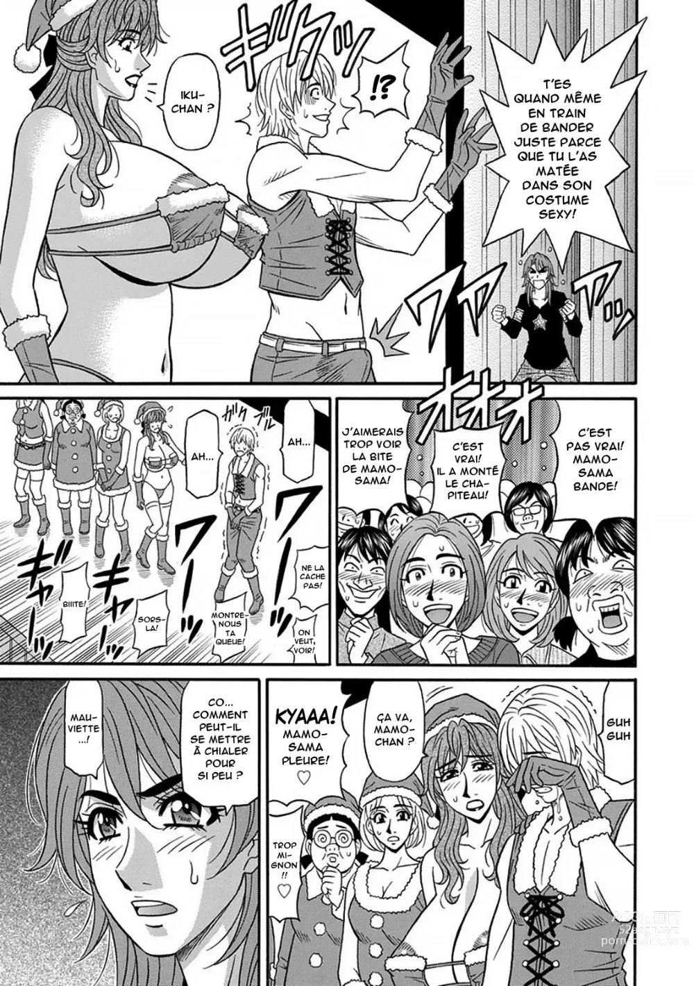 Page 46 of manga Hitozuma Seiyuu Ikuko-san