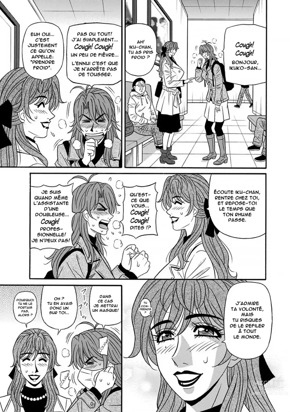 Page 58 of manga Hitozuma Seiyuu Ikuko-san