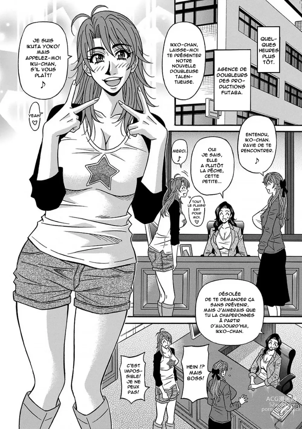 Page 7 of manga Hitozuma Seiyuu Ikuko-san