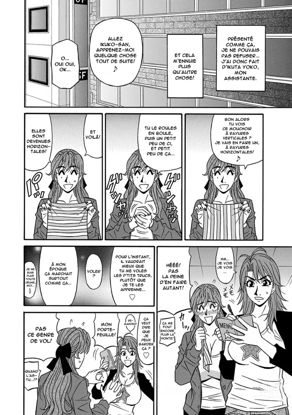 Page 9 of manga Hitozuma Seiyuu Ikuko-san