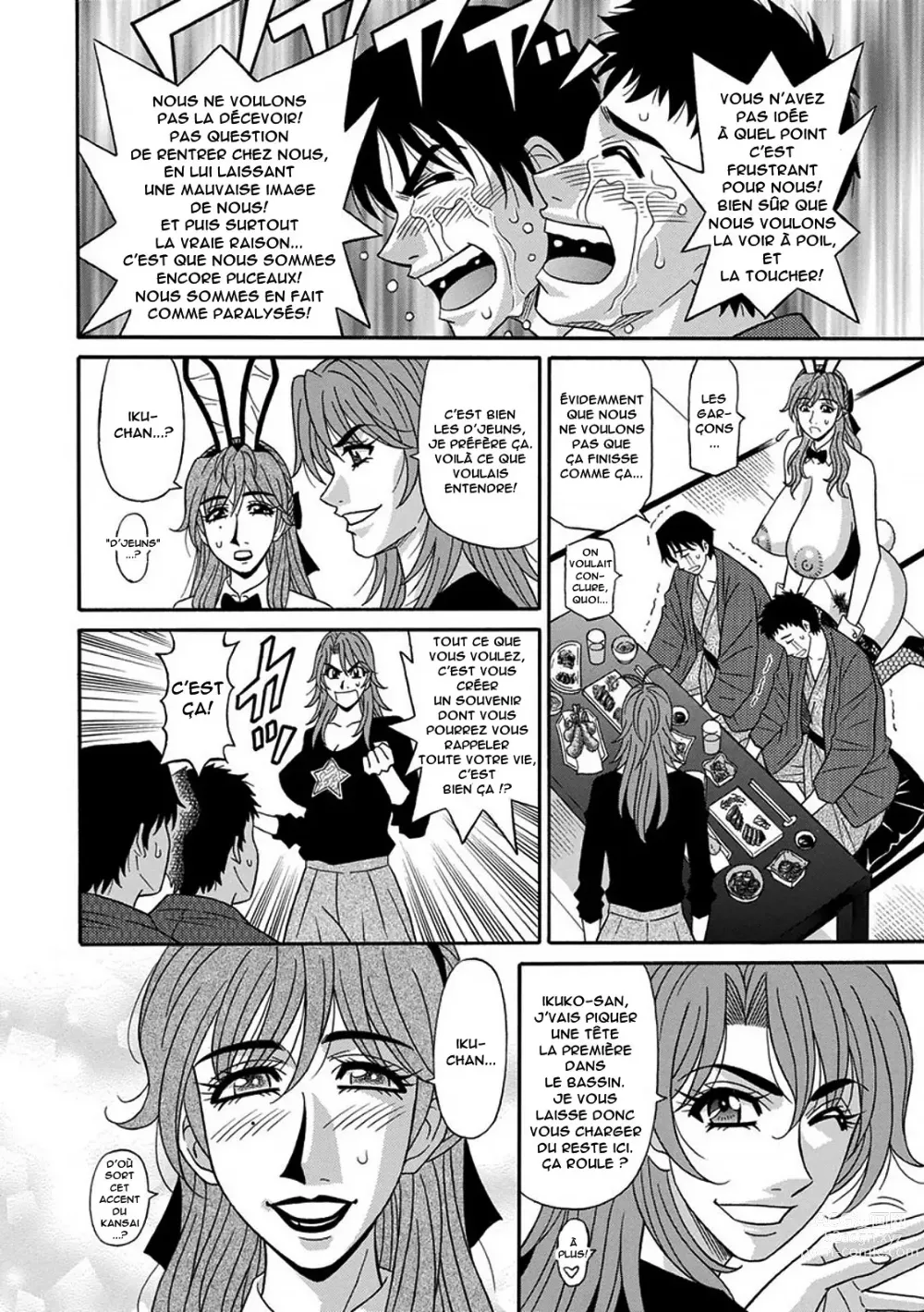 Page 85 of manga Hitozuma Seiyuu Ikuko-san