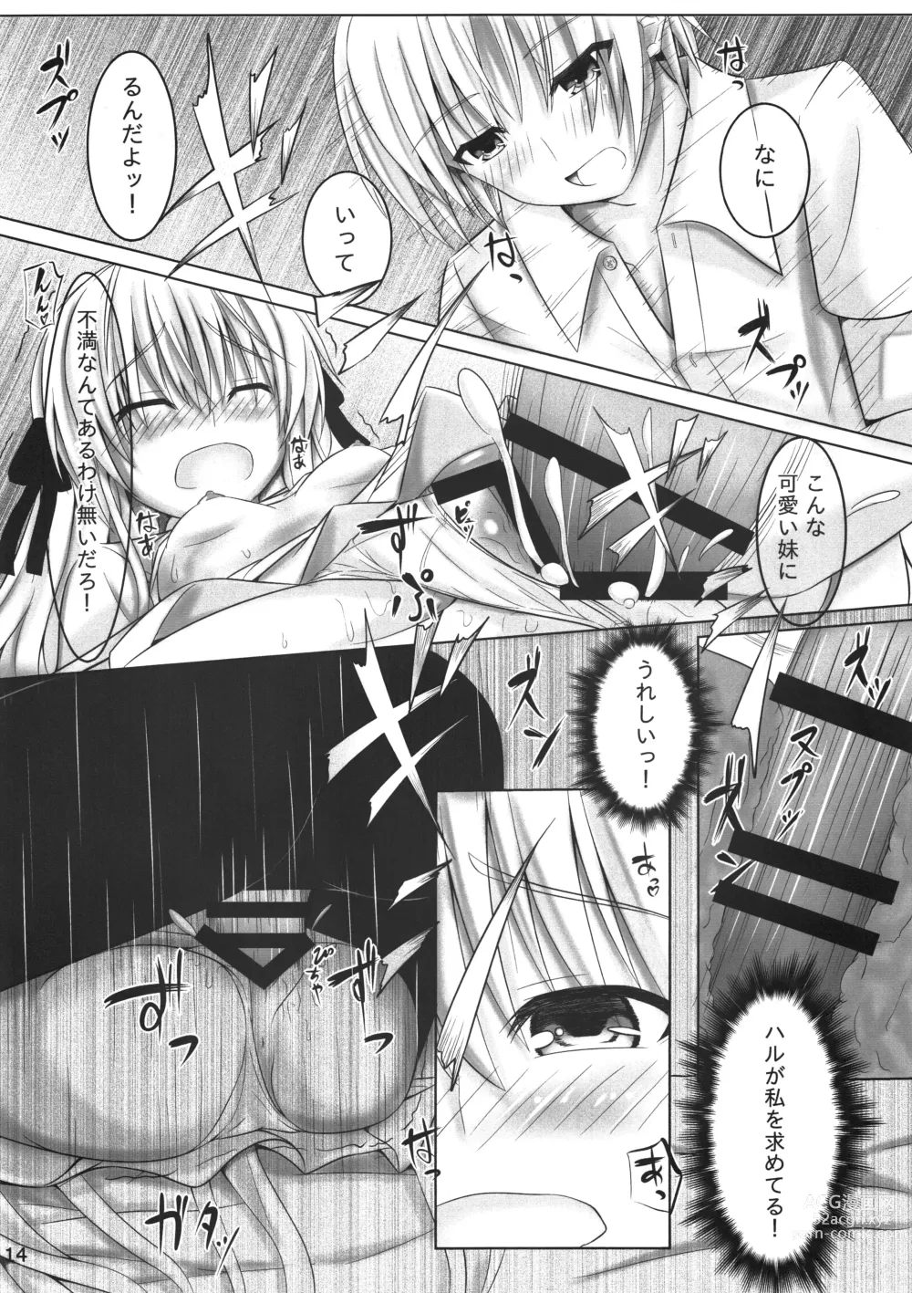 Page 13 of doujinshi Futari no Mirai to Sono Saki to