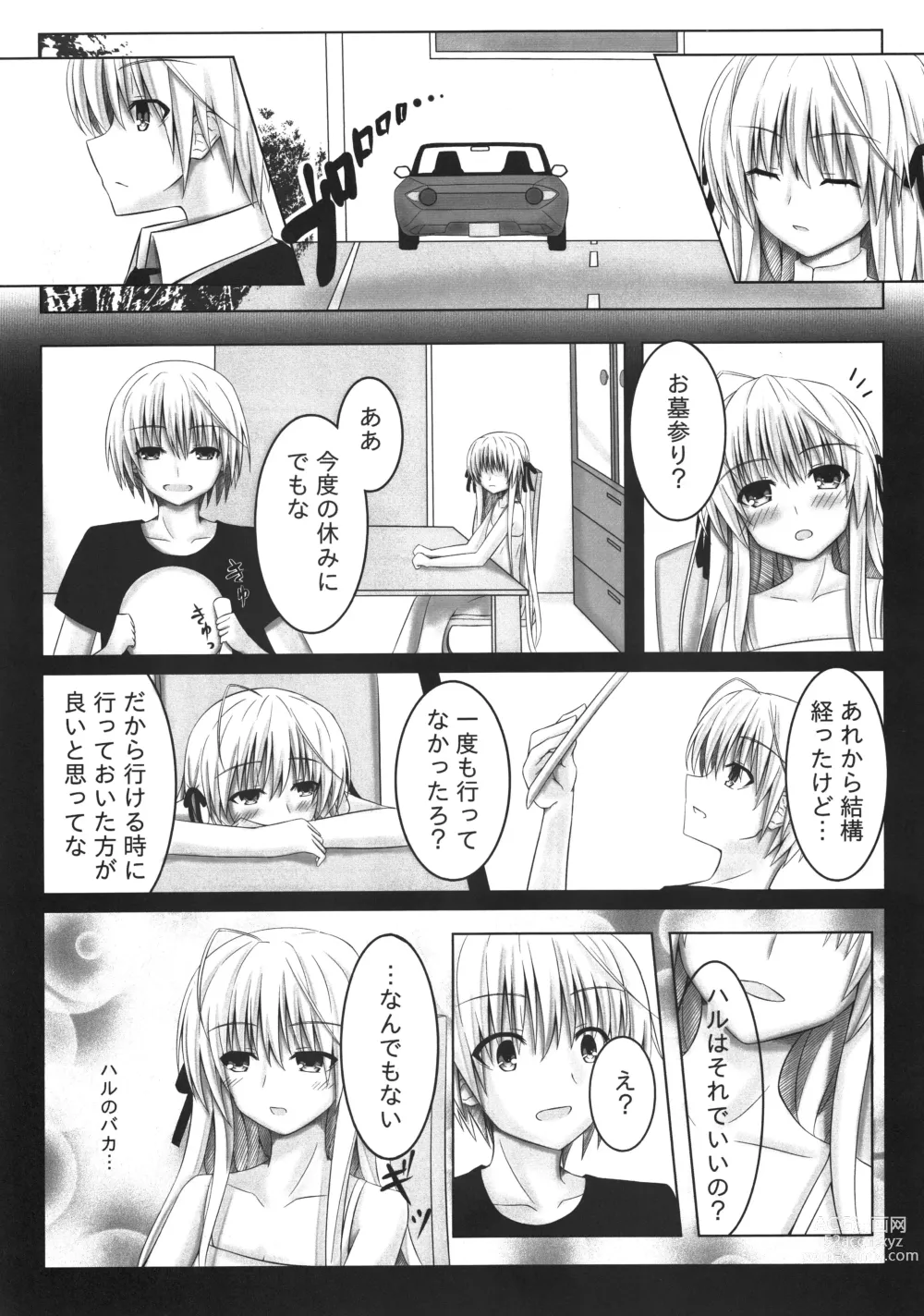 Page 4 of doujinshi Futari no Mirai to Sono Saki to
