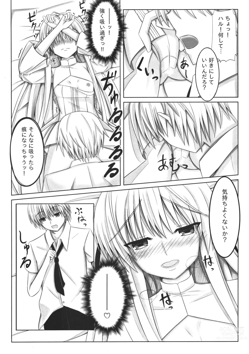 Page 8 of doujinshi Futari no Mirai to Sono Saki to