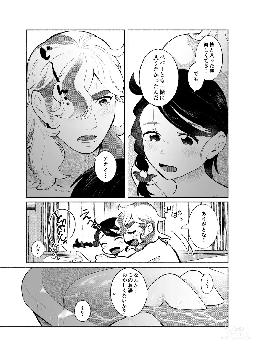 Page 5 of doujinshi Bath Time wa Owari - Bath Time is Over