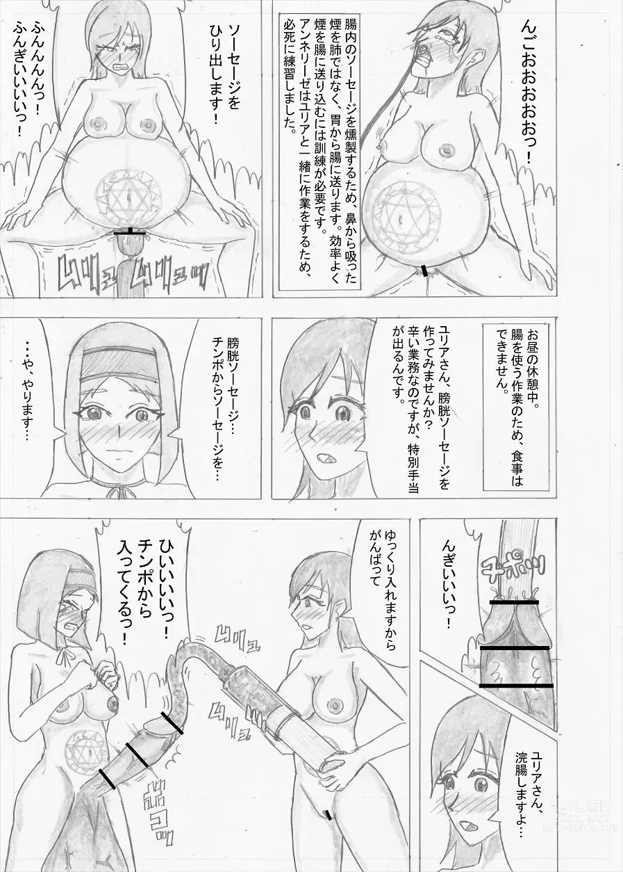 Page 257 of doujinshi Futanari Boukensha no Kunan