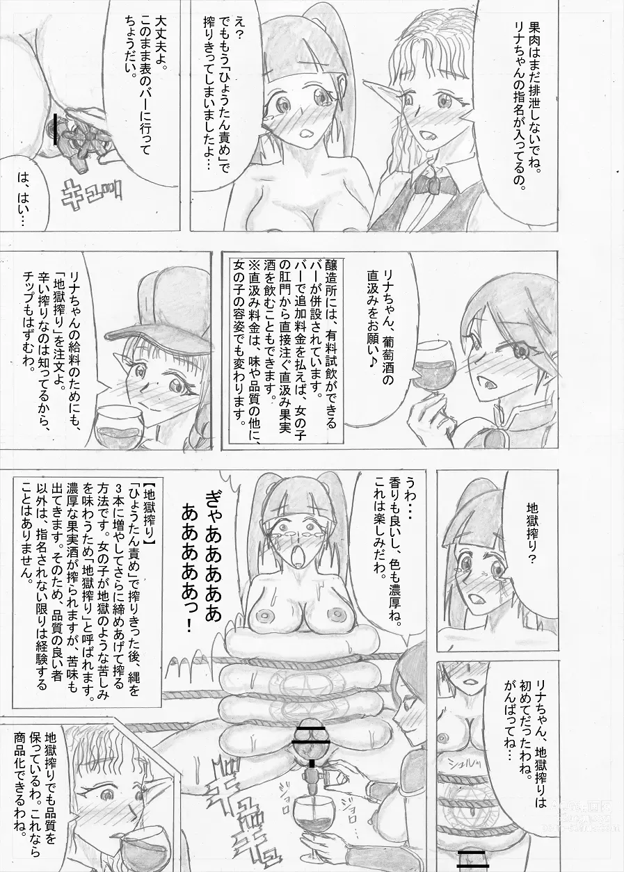 Page 273 of doujinshi Futanari Boukensha no Kunan