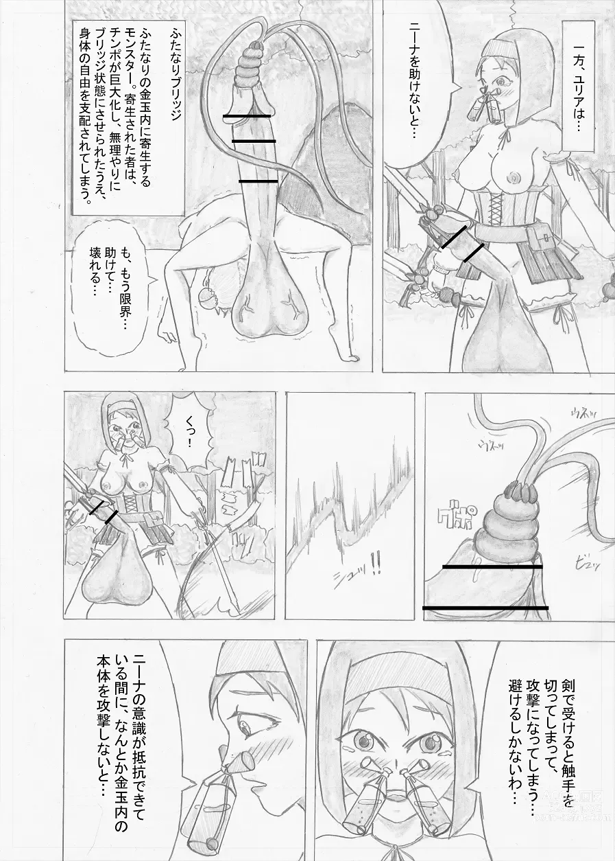 Page 42 of doujinshi Futanari Boukensha no Kunan