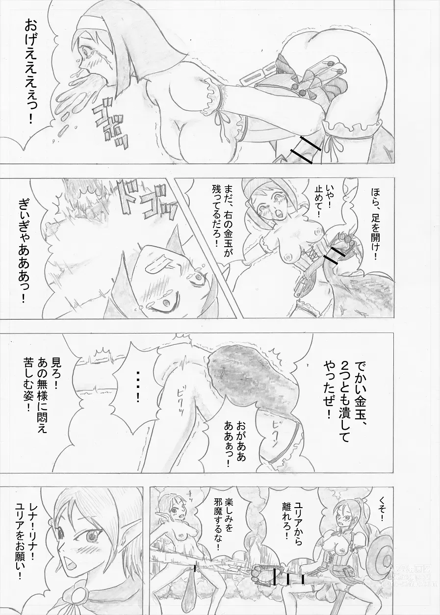 Page 7 of doujinshi Futanari Boukensha no Kunan