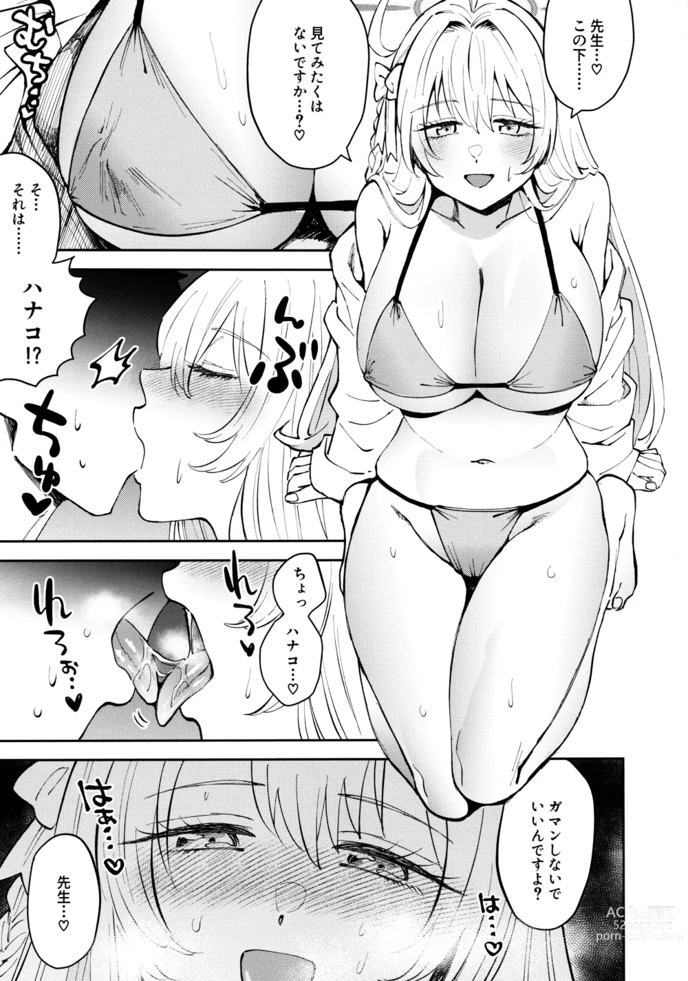 Page 4 of doujinshi Itsumo Itsudemo Goisshoni