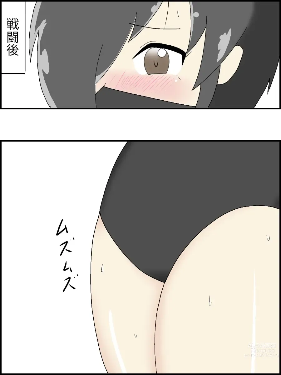 Page 73 of imageset ●PIXIV● 三流