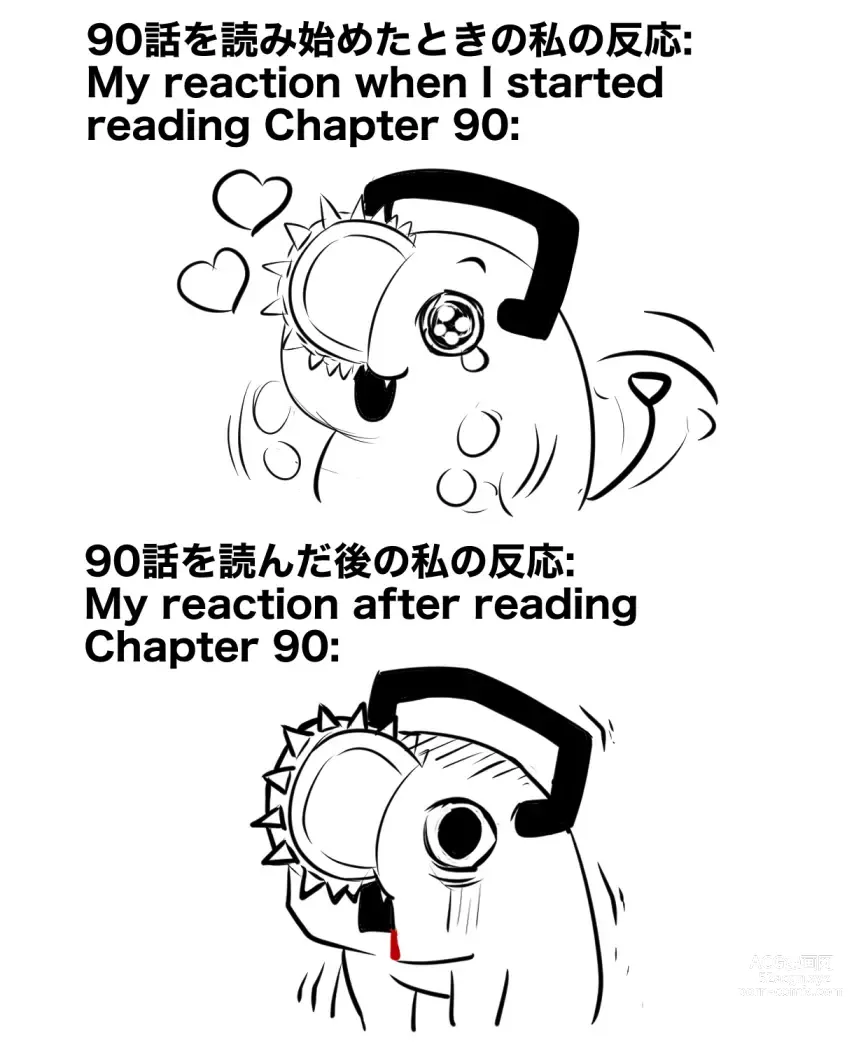 Page 158 of imageset 電磁砲二期